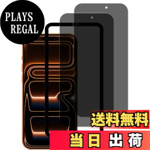 �y���������zKPNS�y2���Z�b�g�z�K�C�h�g�t�����{�f�ސ� �����K�� �K���X�t�B���� �ی�t�B���� �F�F�����A�T�C�Y�F2-D-FK-iPhone 17 PRO