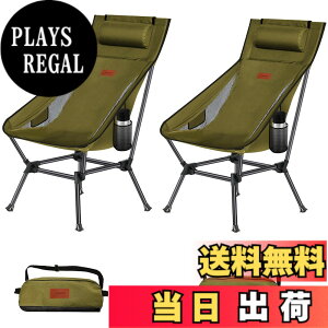 �y���������zDesertFox �L�����v �֎q �A�E�g�h�A�`�F�A 2WAY ���[�`�F�A �y�� ���t�� �n�C�o�b�N �P�i/�Z�b�g�y�Ǝ��J���̃J�b�v�z���_�[�z �ω׏d150kg �R���p�N�g �C�X ���[�^�C�v ���� ���[��
