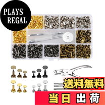 楽天市場】スタッズ鋲 セットの通販