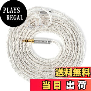 �y���������z�yKBEAR �V���zYinyoo ���P�[�u�� �C���z�� �����p �C���z���P�[�u�� �F�F�V���o�[�A�T�C�Y�FQDC 3.5mm