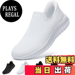 �y���������z[STRDEOUT] �y����g�킸������z�X�j�[�J�[ �������܂ܗ�����X�j�[�J�[ �����Y ���f�B�[�X �R�Ȃ� ���b�V�� �C �㗚�� ��l �E���������₷���C �F�F�I�[���z���C�g�A�T�C�Y�F2