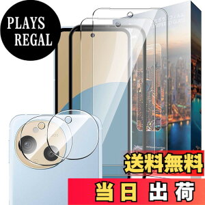 �y���������zNutmeg AQUOS sense9 �K���X�t�B���� + sense9 �J�����t�B���� AQUOS sense9 SH53E / SHG14 / A405SH / SHM29 �����K���X �K�C�h�t�� ���{���Ɏq�f�� �d�x9H �C�A�[�� �����ߗ� ��U�h�~ �ϏՌ� �w��h