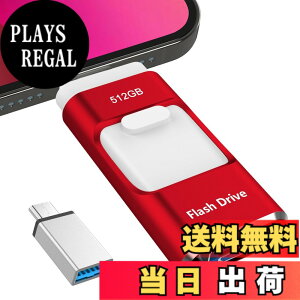 �y���������z�y��p�A�v���s�v 2025�N�H������z4in1 USB������ 128GB �f�[�^�ڍs �F�F���b�h�A�T�C�Y�F512GB