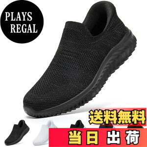 �y���������z[STRDEOUT] �y����g�킸������z�X�j�[�J�[ �������܂ܗ�����X�j�[�J�[ �����Y ���f�B�[�X �R�Ȃ� ���b�V�� �C �㗚�� ��l �E���������₷���C �F�F�u���b�N�O���[�A�T�C�Y�F2