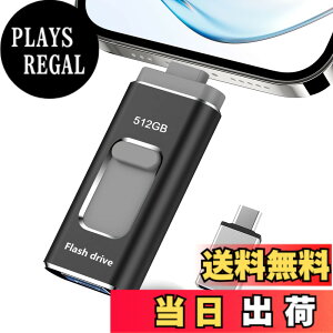 �y���������z4in1USB�������[128GB�y���@�\�f�[�^�Ǘ��ziPhone�Ή�USB������ �F�F�����A�T�C�Y�F512GB