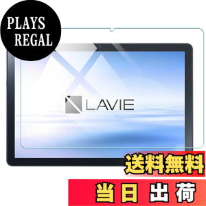 �y���������zNutmeg NEC LAVIE Tab T10 T1055 / KAS (TAB10/F03) �K���X�t�B���� PC-T1055KAS / PC-TAB10F03 �t�B���� 10.1�C���` ���� ���{���Ɏq�f�� �����K���X ��ʏ��h�~ �w��y�� �ȒP�\��t�� �G�b�W�����^ 