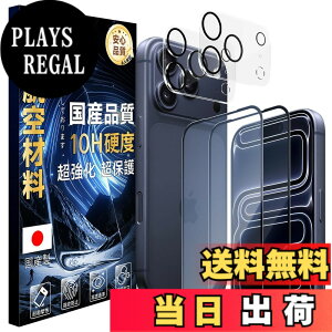 �y���������zJC-SJ-�g�ѓd�b�E�X�}�[�g�t�H���A�N�Z�T��-�X�N���[���v���e�N�^�[W1 �F�F�N���A�A�T�C�Y�F10H-iPhone 17 Pro