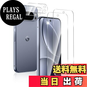 �y���������zSungale �K���X�t�B���� iPhone�t�B���� ���K���X �ی�t�B���� SCREEN PROTECTOR �T�C�Y�FGoogle Pixel10 Pro XL
