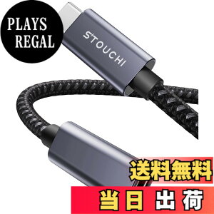 �y���������zStouchi USB Type-C �����P�[�u��/�����R�[�h�yPD100W�}���[�d�E10Gbps�f�[�^�]���E4K@60Hz�f���o�́EUSB 3.2 Gen2�K�i�z�^�C�vC �I�X-���X ���ϋv�i�C�����҂� MacBook/iPhone/Galaxy/Switch/PSVR2/Surfac