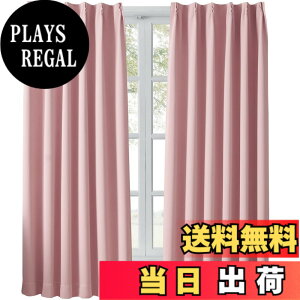 �y���������zHansleep 2���J�[�e�� 1���Ռ� �J�[�e���Z�b�g �f�M ���� ���n ������� �􂦂� �F�F�R�[�����s���N�A�T�C�Y�F��150 cm x ��100 cm (2���g)