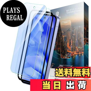 �y���������z�y�u���[���C�g�J�b�g�z�Ή� Google Pixel 9a ��p�u���[���C�g�J�b�g �O�[�O���s�N�Z��9a ��p�t�B���� 2���g �ڂ̔����y�� �d�x9H �����x �R�ۉ��H �ȒP�\��t���L�b�g�t�� Pixel 