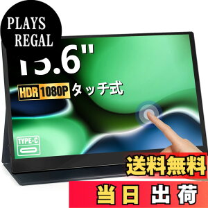 �y���������zAcouto XC�V���[�Y ���o�C�����j�^�[ ���ڌy��/�F������ጸ ���o�C���f�B�X�v���C �X�C�b�`�p USB Type-C/HDMI�y1920x1080/�����/�����X�s�[�J�[/�X�^���h�t/IPS�t���p�l��/VESA�Ή�