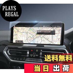 �y���������zHUAHAO �K���X�ی�t�B���� �F�F�N���A�A�T�C�Y�FBMW X3 G01/X4 G02 12.3�C���`