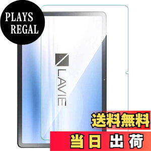 �y���������zNutmeg LAVIE Tab T11 T1165 / KAS �K���X�t�B���� LAVIE Tab T11 PC-T1165KAS �t�B���� 11�C���` ���� ���{���Ɏq�f�� �����K���X ��ʏ��h�~ �w��y�� �ȒP�\��t�� �G�b�W�����^ �F�F�N���A