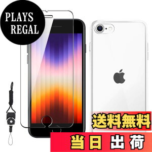 �y���������zNutmeg�y1+1�Z�b�g�ziPhone SE3 / SE2 / iPhone 8 / 7 �p �K���X�t�B���� + iPhone SE ��3����/ SE ��2���� �P�[�X �N���A TPU�f�� �S���� �����h�~ �_�炩����G�� �����h�~ �ϏՌ� iPhone 8 / 7 ��