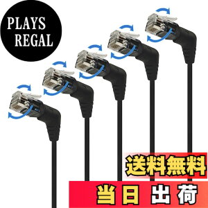 �y���������z10Gtek LAN�P�[�u�� CAT6 �C�[�T�l�b�g�P�[�u�� ��V�[���h�iUTP�j 10�{���� CAT6���� RJ45 �R�l�N�^ �t�� �l�b�g���[�N�P�[�u�� �F�FCAT6 5�{ �i360°��]���j�A�T�C�Y�F0.15m