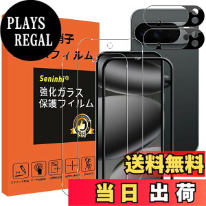 �y���������z�y2���t���ی�+2�������Y�ی�z �t�B���� �d�x9H ���Y���ɎqAGC�f�� �C�A�[�� ��U�h�~ �����x �Ռ��z�� ���E���h�G�b�W���H �F�F�����A�T�C�Y�FPixel10ProXL