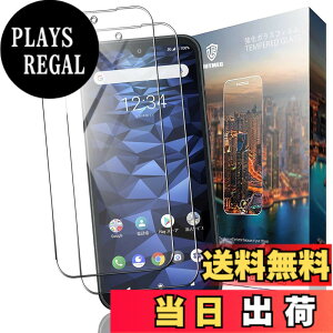 �y���������zNutmeg �Ή� KYOCERA DIGNO BX2 / DIGNO SX3 / DIGNO SX2 �K���X�t�B���� DIGNO BX2 �t�B�����y���{���Ɏq�f�ށzA101KC KC-S302 KYG02 �����K���X �d�x9H �C�A�[�� �����ߗ� ��U�h�~ �ϏՌ� �w��h�~ �F