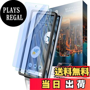 �y���������zNutmeg�y�u���[���C�g�J�b�g�z�Ή� Google Pixel 7A ��p�u���[���C�g�J�b�g �t�B���� �O�[�O���s�N�Z��7A ��p�t�B���� 2���g �ڂ̔����y�� �d�x9H �����x �R�ۉ��H �ȒP�\��t���L