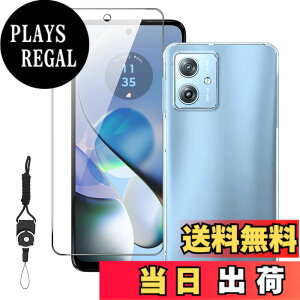 �y���������zNutmeg�y1+1�Z�b�g�z�Ή� Moto G64 5G / G64y 5G ��p�K���X�t�B���� ���g���[�� g64 / g64y ��p�P�[�X �N���A TPU�f�� �S���� �����h�~ �_�炩����G�� �����h�~ �ϏՌ� �ی�t�B���� �d