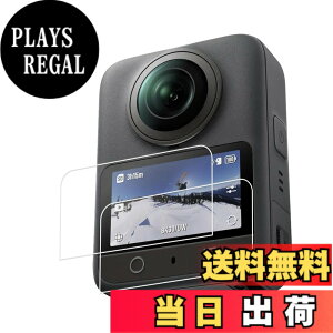 �y���������zKPNS�y2���Z�b�g�z�K�C�h�g�t�����{�f�ސ� �����K�� �K���X�t�B���� �ی�t�B���� �F�F�����A�T�C�Y�F2-DJI Osmo 360