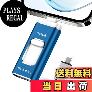 �y���������z4in1USB�������[128GB�y���@�\�f�[�^�Ǘ��ziPhone�Ή�USB������ �F�F�u���[�A�T�C�Y�F512GB