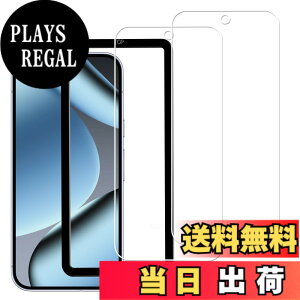 �y���������zKPNS�y2���Z�b�g�z�K�C�h�g�t�����{�f�ސ� �����K�� �K���X�t�B���� �ی�t�B���� �F�F�����A�T�C�Y�F2-D-Google Pixel 10 Pro XL