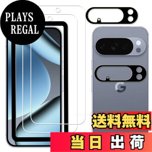�y���������zKPNS�y2���Z�b�g�z�K�C�h�g�t�����{�f�ސ� �����K�� �K���X�t�B���� �ی�t�B���� �T�C�Y�F2-2-D-Google Pixel 10 Pro XL