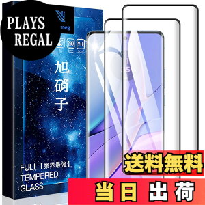 �y���������zasfxcabdfs AQUOS sense3 �K���X�t�B���� �����K���X ���{���Ɏq�� �d�x9H �\��t���ȒP �C�A�[�� ��U�h�~ �w��h�~ �������� �ϏՌ� �F�F�����ł��A�T�C�Y�FHH-2��-Motorola Edge 40