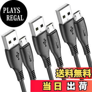 �y���������z�}�C�N��USB�P�[�u���AHOTNOW Android Charger Galaxy S7 S6 S7 Edge S5�ANote 5�APS4�APowerBank�Ȃǂ̑ϋv���̂���V���[�g�P�[�u���}���[�d�R�[�h �F�F�u���b�N�A�T�C�Y�F100cm