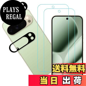 �y���������zKPNS�y2���Z�b�g�z�K�C�h�g�t�����{�f�ސ� �����K�� �K���X�t�B���� �ی�t�B���� �F�F�����A�T�C�Y�FLG-Google Pixel 10 Pro