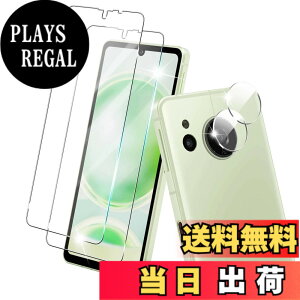 �y���������zWHskyee�y2+2���Z�b�g�zAQUOS sense 8 �K���X�t�C����+ AQUOS sense 8 �J�����t�B���� �y���{���Ɏq�f�ލ̗p�z�A�N�I�X�Z���X8 �t�C���� �����K���X �����ߗ� �d�x9H ������ �h�w�� ��U�h