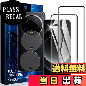 �y���������zasfxcabdfs AQUOS sense3 �K���X�t�B���� �����K���X ���{���Ɏq�� �d�x9H �\��t���ȒP �C�A�[�� ��U�h�~ �w��h�~ �������� �ϏՌ� �F�F�����ł��A�T�C�Y�FHH-2+2-Xiaomi 14 Ultra