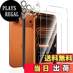 �y���������zSungale �K���X�t�B���� iPhone�t�B���� ���K���X �ی�t�B���� SCREEN PROTECTOR �F�F�N���A�A�T�C�Y�Fiphone17 Pro