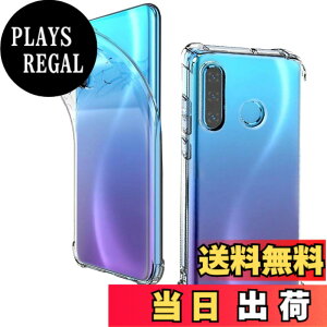 �y���������zqnlwffccc sense �C�菝�h�~ �ϏՌ� ���^ �F�F�N���A�A�T�C�Y�FHUAWEI P30 lite-1ke