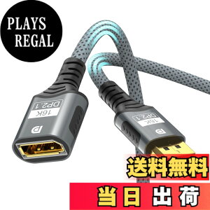 �y���������zFDBRO �f�B�X�v���C�|�[�g 1.4 �����P�[�u�� DP�i�I�X�j-DP�i���X�j 8K@60Hz 4K@120Hz DisplayPort�����R�[�h �F�FDP 2.1-�O���[�A�T�C�Y�F2M