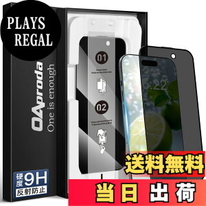 �y���������z�y1����3���ɕC�G�E�V�^�K�C�h�g�zOAproda iPhone�p �����K���X�t�B�����A9H�d�x�A����^�C�v �F�F2in1�iAR+�`�����h�~�j�A�T�C�Y�FiPhone17ProMax�p