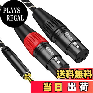 �y���������z3.5mm to xlrx2�CMuchfox 2xlr 3.5mm �ϊ��C3. 5mm to 2XL R (�I�X) �}�C�N�P�[�u�� 3. 5mm trs to xl r�I�X�ϊ��P�[�u�� �T�C�Y�F2M