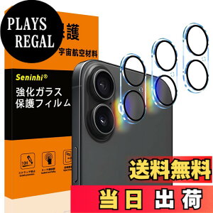 �y���������z�y2���t���ی�+2�������Y�ی�z �t�B���� �d�x9H ���Y���ɎqAGC�f�� �C�A�[�� ��U�h�~ �����x �Ռ��z�� ���E���h�G�b�W���H �F�FHD����-�w��h�~�A�T�C�Y�FJTM-iPhone 16 / 17