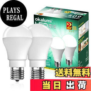 �y���������zOKALUMI LED�d�� E17���� 60W�`�����y�񒲌��z6�Z�b�g�d���F/�����F/�����F �F�F�����F-2�Z�b�g