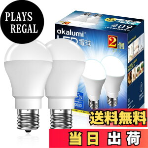 �y���������zOKALUMI LED�d�� E17���� 60W�`�����y�񒲌��z6�Z�b�g�d���F/�����F/�����F �F�F�����F-2�Z�b�g
