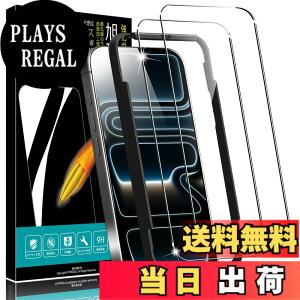 �y���������z�K���X�t�B���� �d�x9H �ϏՌ� �����z�� 2.5D���E���h�G�b�W ��U�h�~ �����K���X �����ߗ� �N���b�`�h�~ �����Y �ی�t�B���� �F�F�����A�T�C�Y�FiPhone 17 Pro