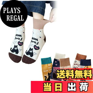 �y���������z[FASELE] �C�� ���f�B�[�X ������� �\�b�N�X ���q�p �w�l�p�\�b�N�X �N���[�\�b�N�X ���� �L ���� �ԕ� �R�b�g�� �� �ʋC�� �_�炩�� �t�� �H�~ �I�[���V�[�Y�� �~�b�h�`���[�u