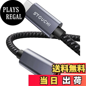 �y���������zStouchi USB Type-C �����P�[�u��/�����R�[�h�yPD100W�}���[�d�E10Gbps�f�[�^�]���E4K@60Hz�f���o�́EUSB 3.2 Gen2�K�i�z�^�C�vC �I�X-���X ���ϋv�i�C�����҂� MacBook/iPhone/Galaxy/Switch/PSVR2/Surfac