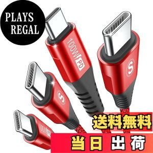 �y���������zUSB C�P�[�u��100W�y2�{�Z�b�g,PD�}���[�d5A�z,Sweguard �^�C�vc �P�[�u�� iPhone15 16�[�d���[�Ԃ�,�A�C�t�H��15 16,��phone16 15 pro Max,Macbook/iPad Pro/Air/Mini6,Samsung Galaxy S24/ S23/S22/S21/S20,Sony,Pixel