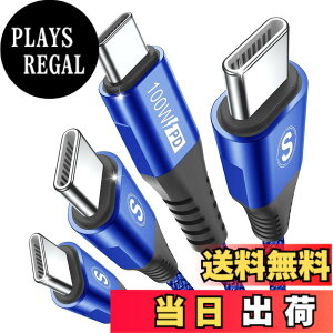 �y���������zUSB C�P�[�u��100W�y2�{�Z�b�g,PD�}���[�d5A�z,Sweguard �^�C�vc �P�[�u�� iPhone15 16�[�d���[�Ԃ�,�A�C�t�H��15 16,��phone16 15 pro Max,Macbook/iPad Pro/Air/Mini6,Samsung Galaxy S24/ S23/S22/S21/S20,Sony,Pixel