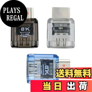�y���������zNFHK 8K�P�[�u�� �~�j���}�C�N��HDMI�I�X-HDMI 2.1���X ����90�x���p ���[�v���t�@�C��UHD�����A�_�v�^�[ 8K 60Hz HDTV�Ή� �F�FTransparent