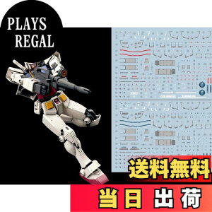 �y���������z�u��!! HG RG MG PG RE HiRM ���{�b�g MS �f�B�e�[���A�b�v�p���]�ʎ��f�J�[�� �F�FHG 1/144 RX-78-2 �K���_��[BEYOND GLOBAL]�p�A�T�C�Y�F15.8x11.3x0.02cm