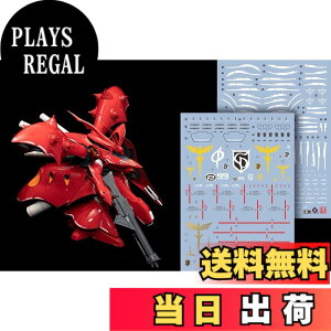 �y���������z�u��!! HG RG MG PG RE HiRM ���{�b�g MS �f�B�e�[���A�b�v�p���]�ʎ��f�J�[�� �F�FHGUC 1/144 �i�C�`���Q�[���p