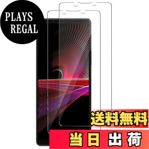 �y���������z�K���X�t�B���� �����K���X �ی�t�B���� pixel xperia iphone �p �F�FHD�A�T�C�Y�FXperia1 III (SOG03 SO-51B)